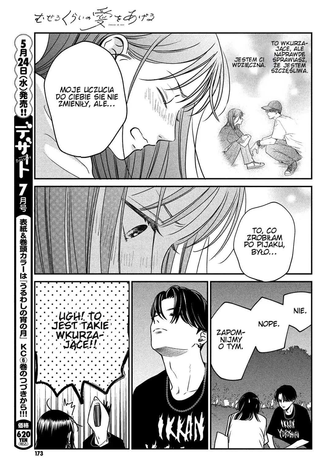 Read Museru Kurai EN Manga Online