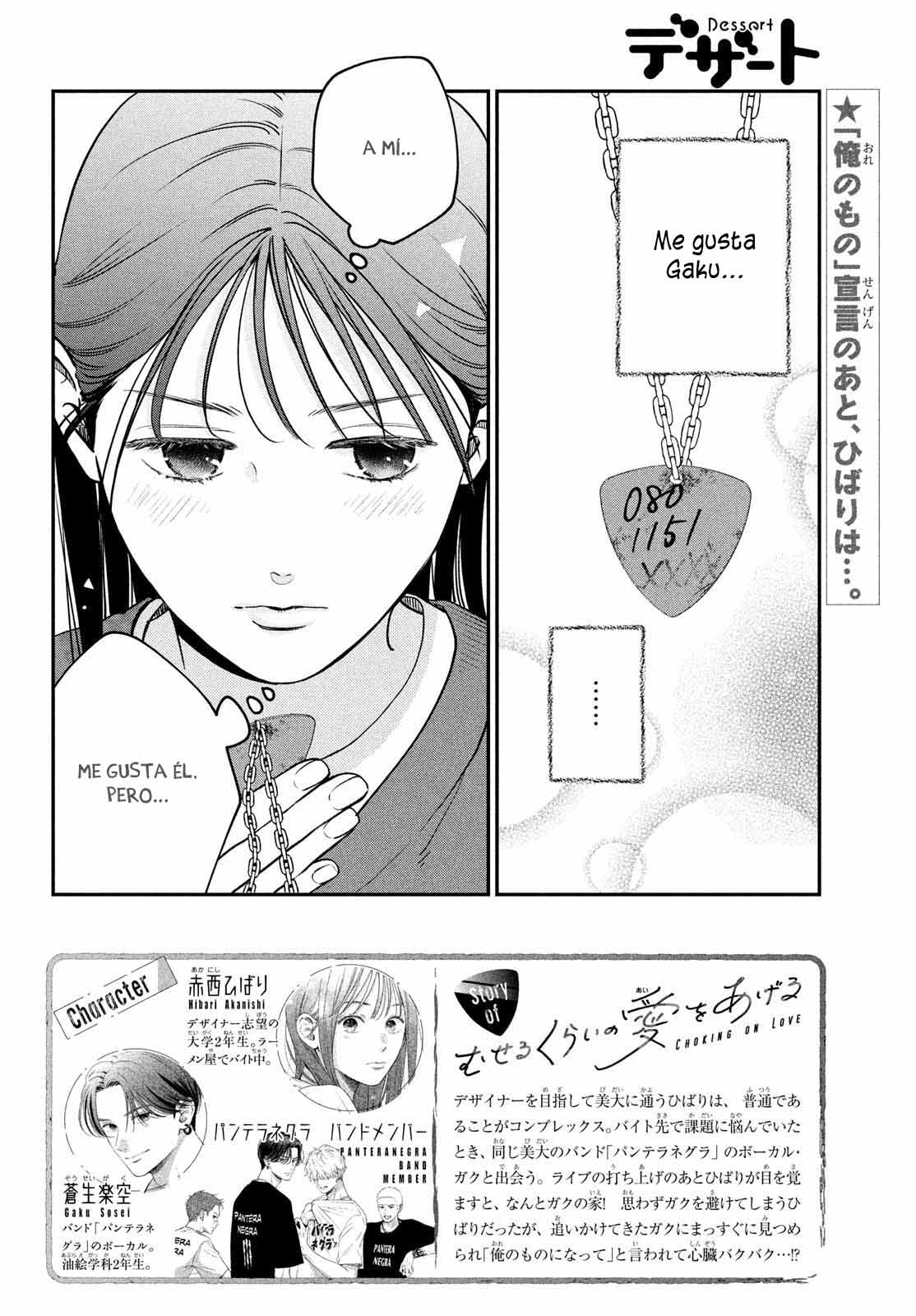 Read Museru Kurai EN Manga Online