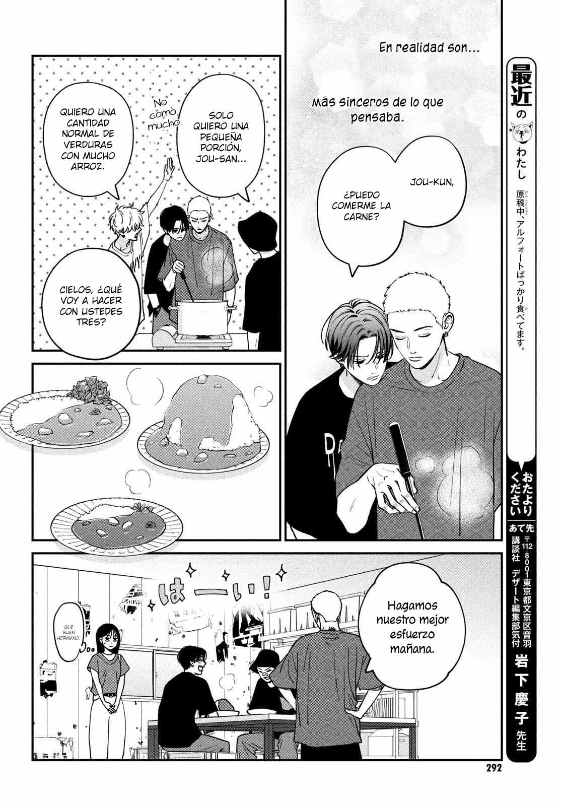 Read Museru Kurai EN Manga Online