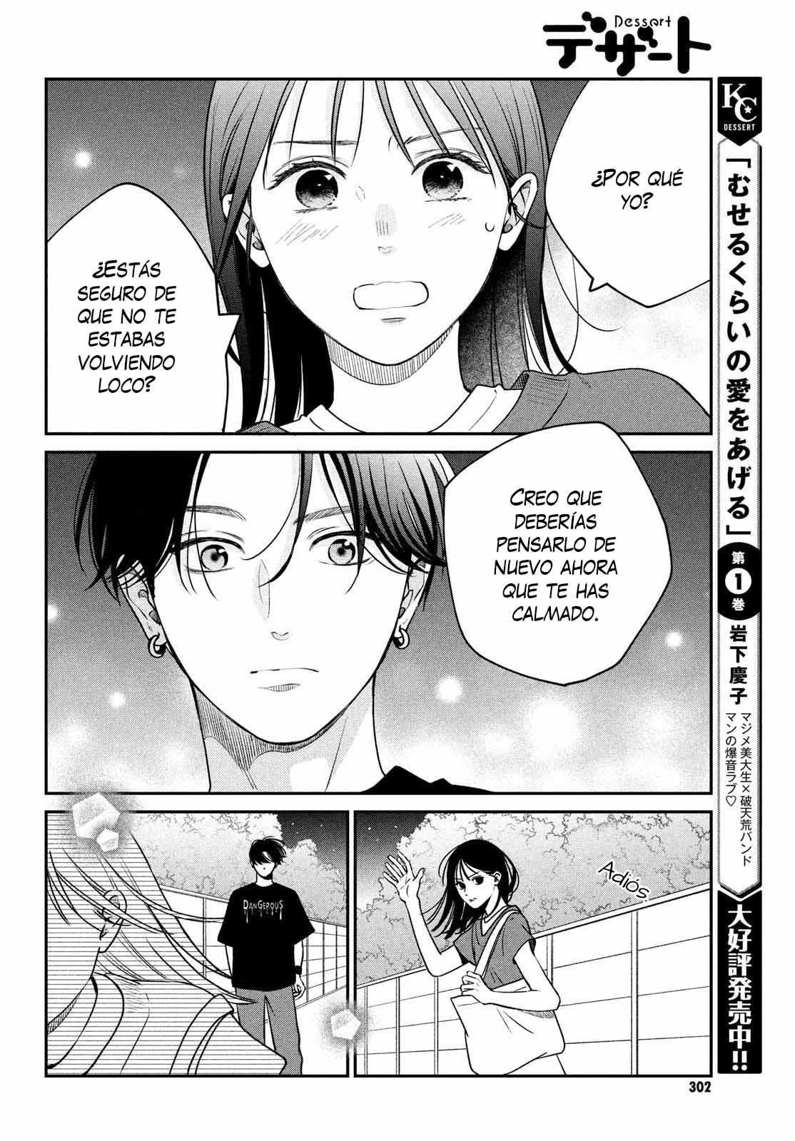 Read Museru Kurai EN Manga Online