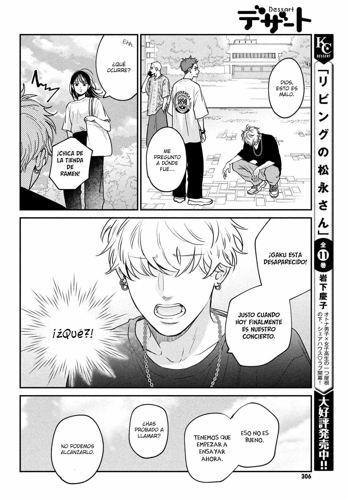 Read Museru Kurai EN Manga Online