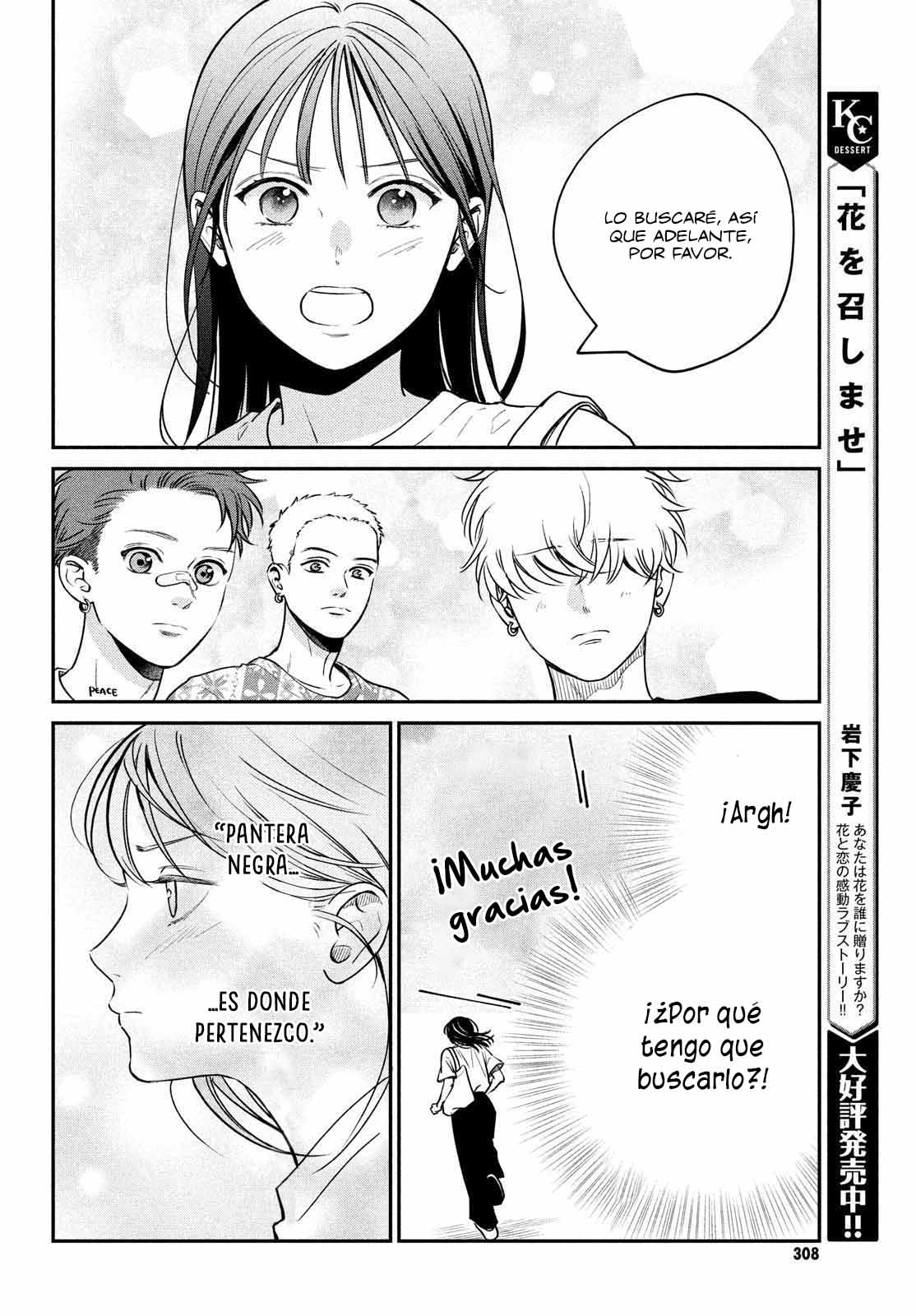 Read Museru Kurai EN Manga Online