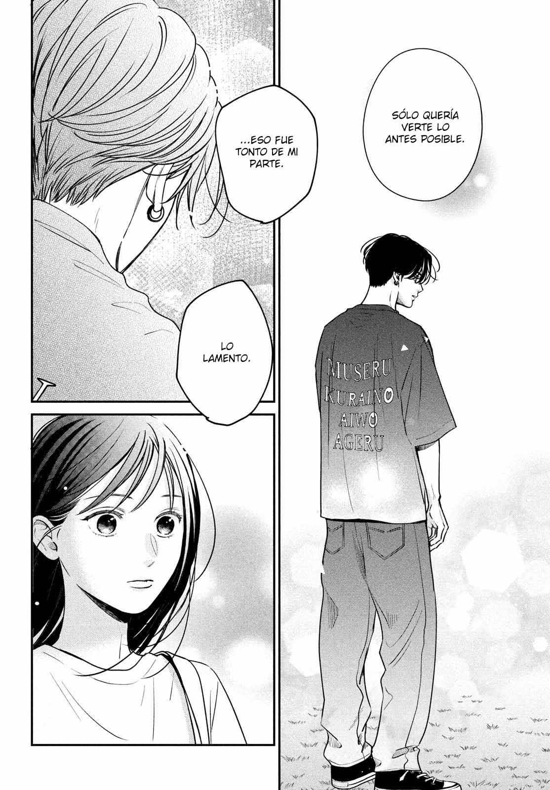 Read Museru Kurai EN Manga Online