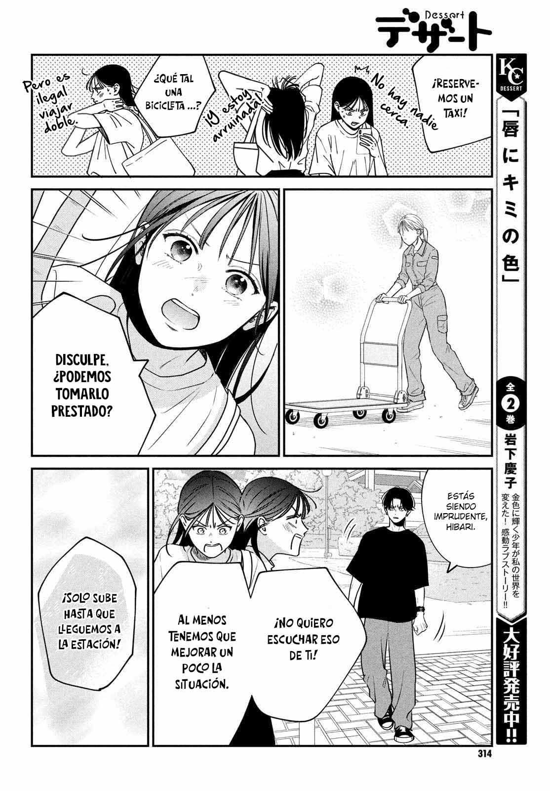 Read Museru Kurai EN Manga Online