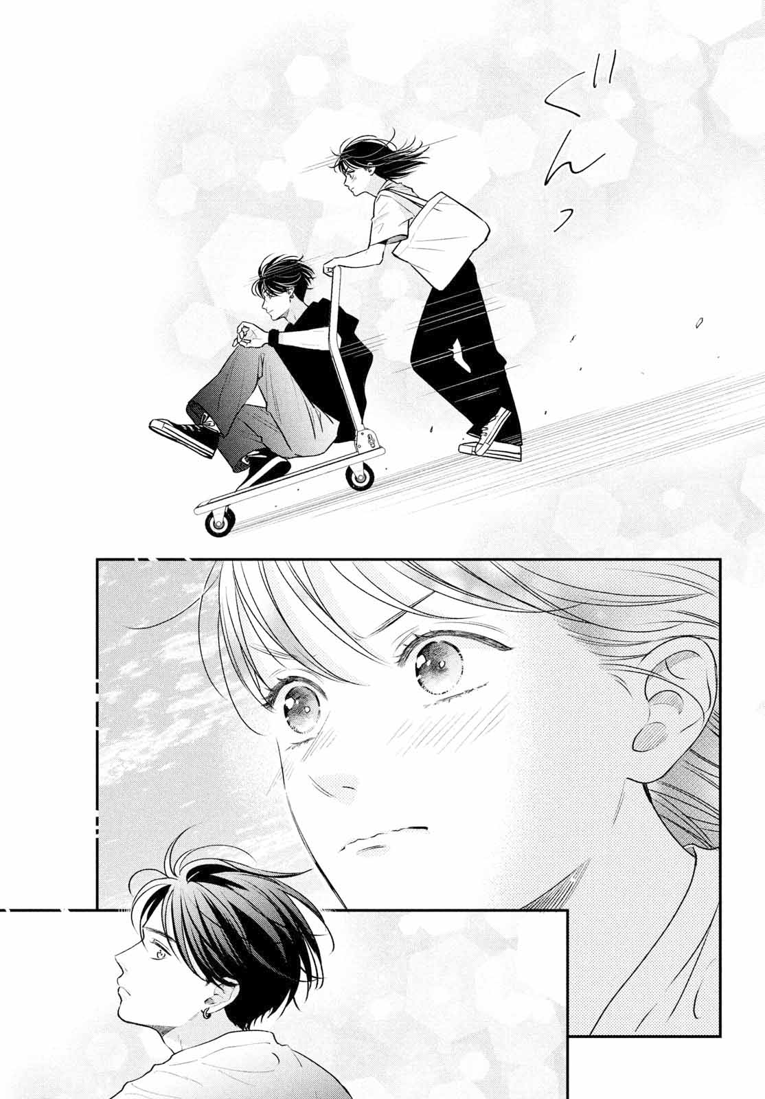 Read Museru Kurai EN Manga Online