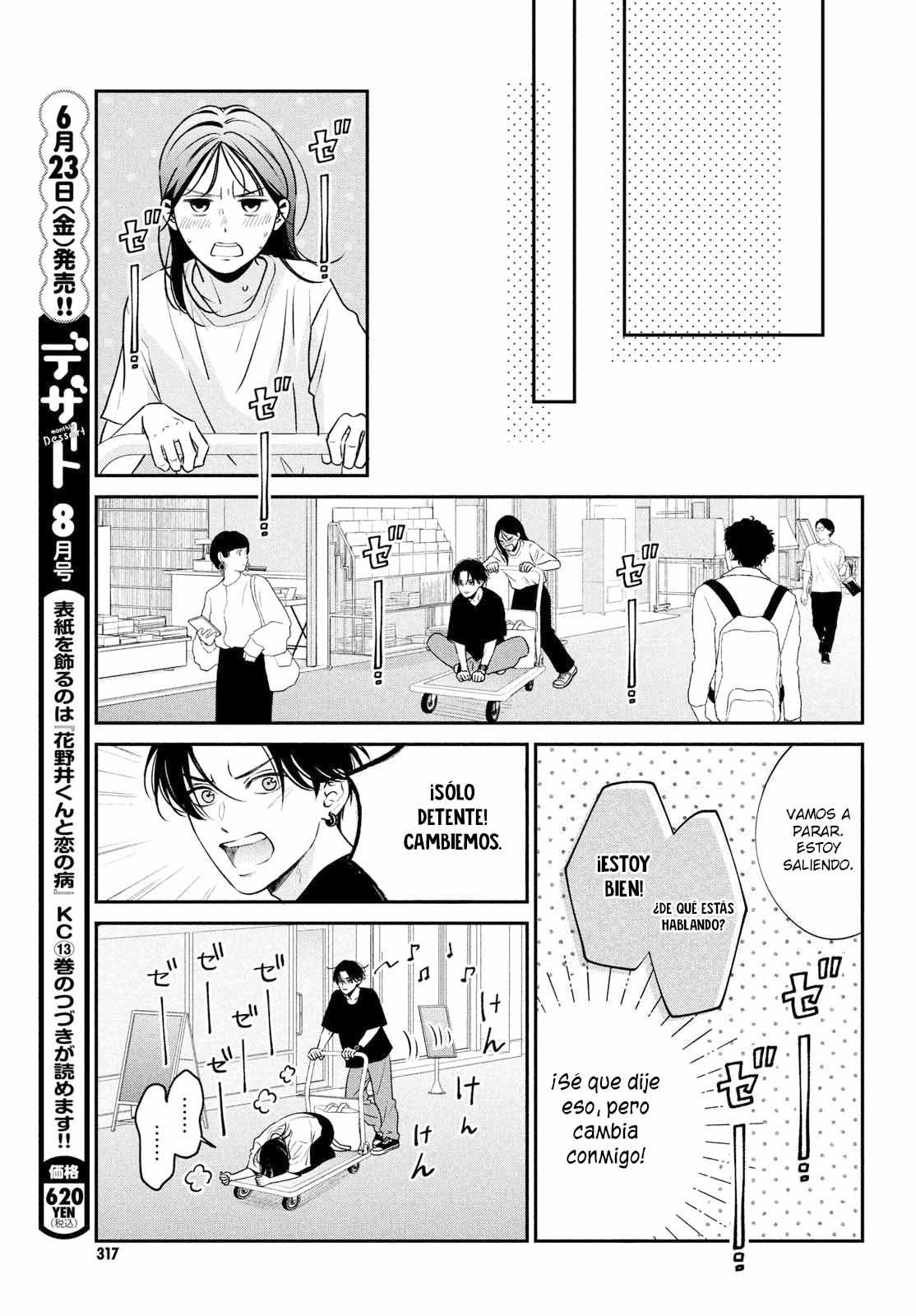 Read Museru Kurai EN Manga Online