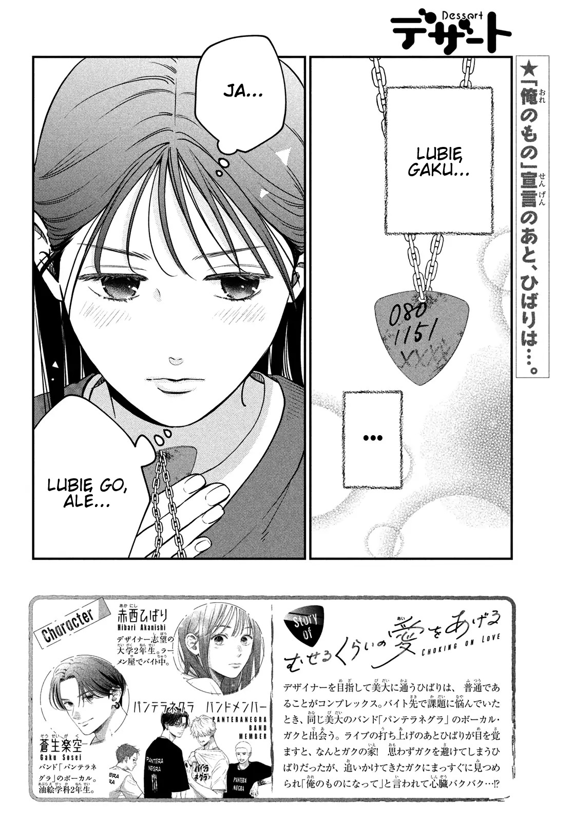 Read Museru Kurai EN Manga Online