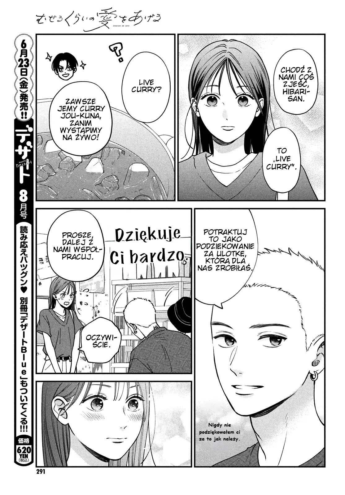 Read Museru Kurai EN Manga Online