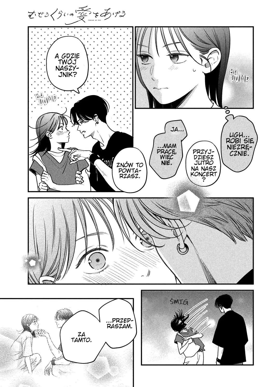 Read Museru Kurai EN Manga Online