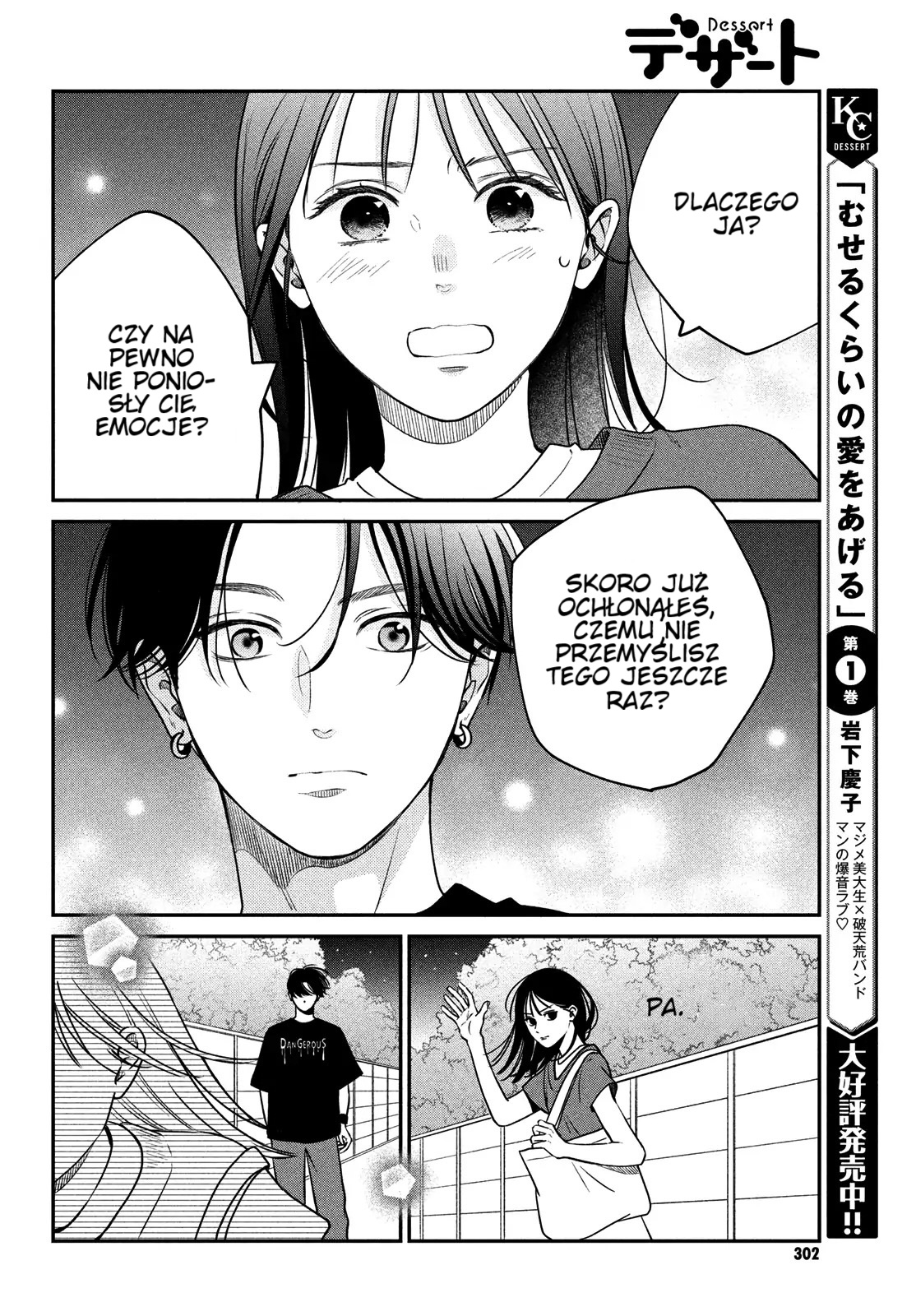 Read Museru Kurai EN Manga Online