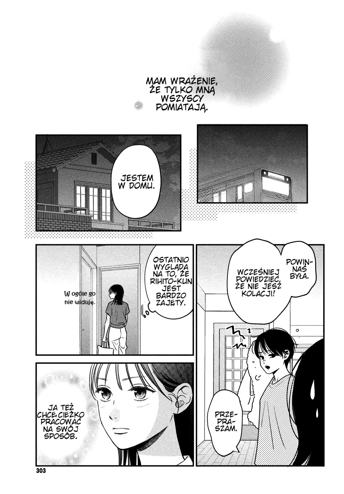 Read Museru Kurai EN Manga Online