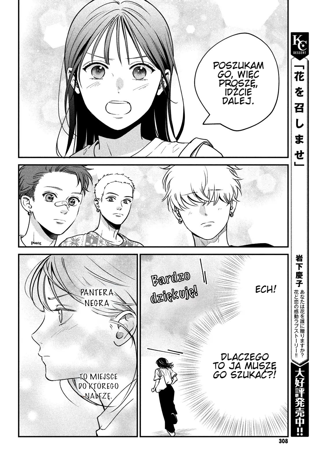 Read Museru Kurai EN Manga Online