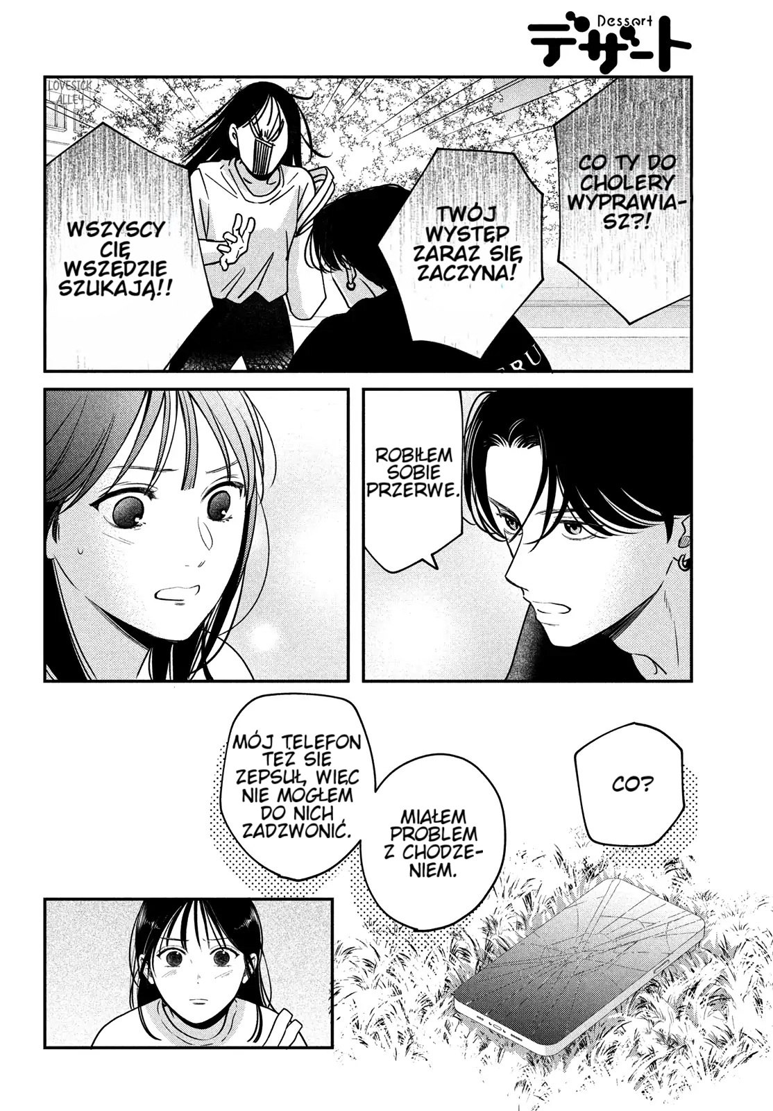 Read Museru Kurai EN Manga Online