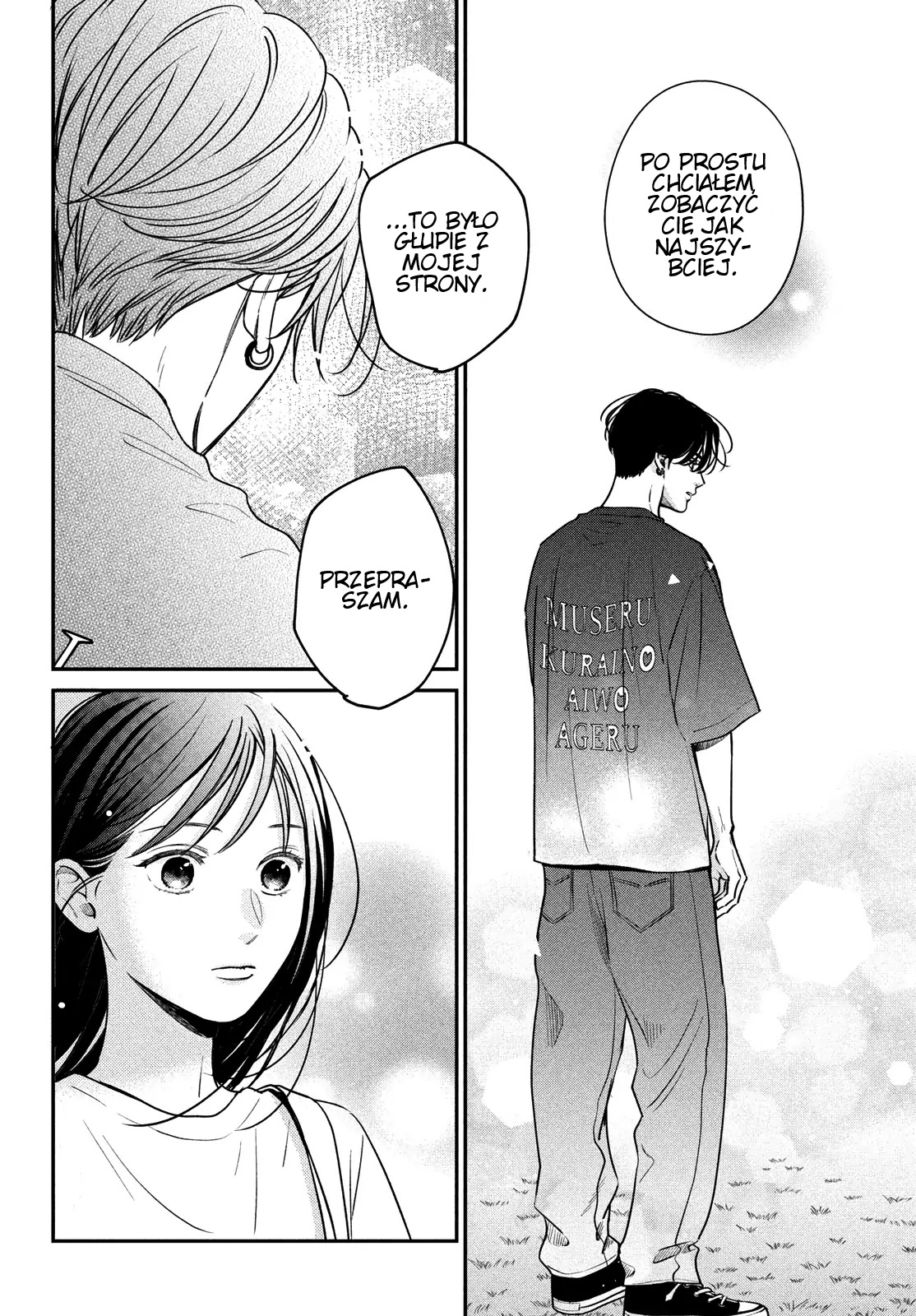 Read Museru Kurai EN Manga Online