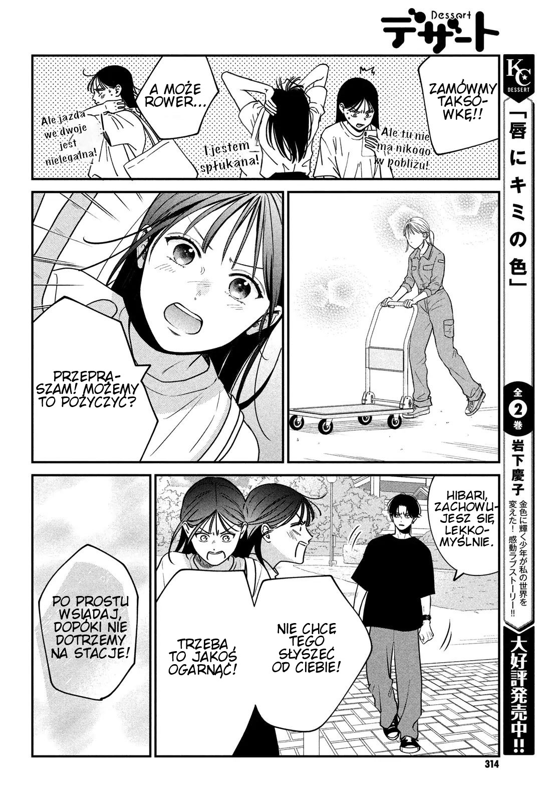 Read Museru Kurai EN Manga Online