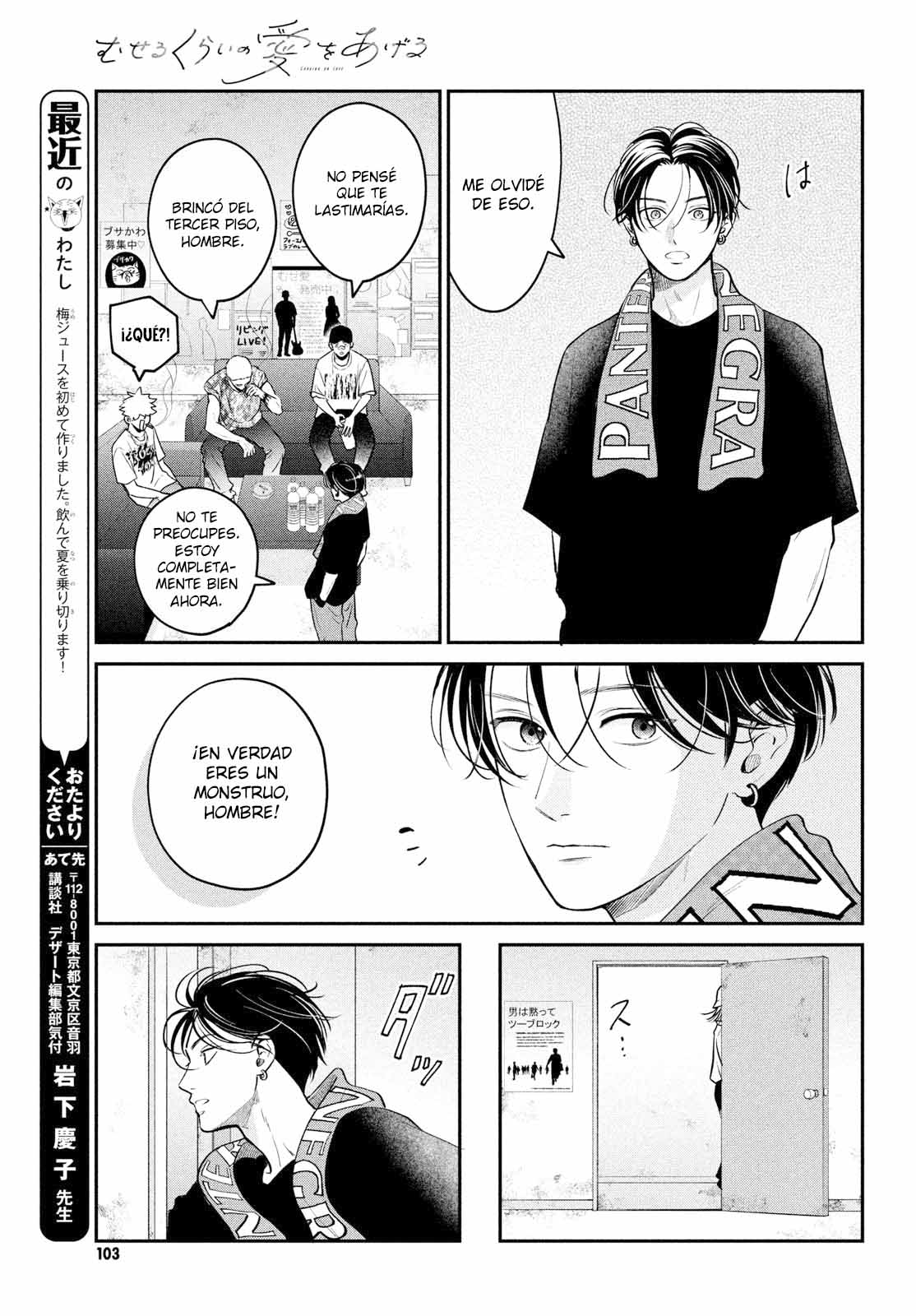 Read Museru Kurai EN Manga Online