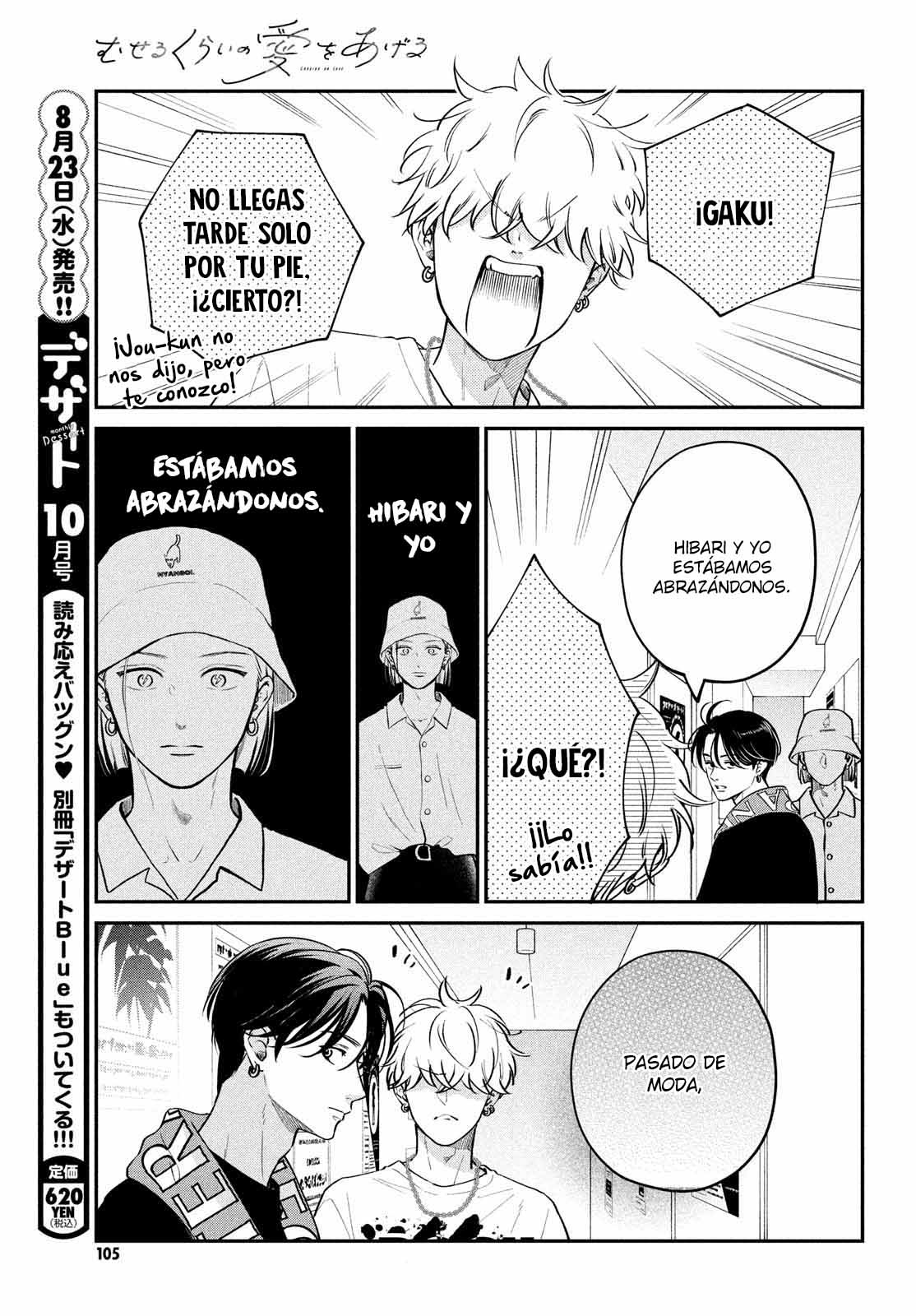 Read Museru Kurai EN Manga Online