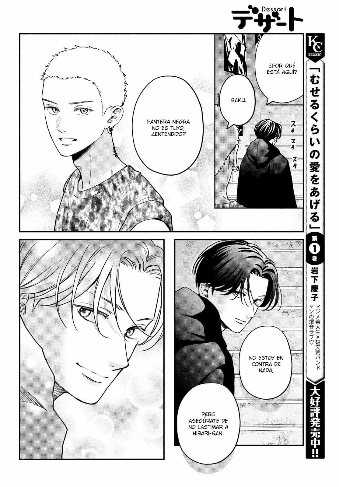 Read Museru Kurai EN Manga Online