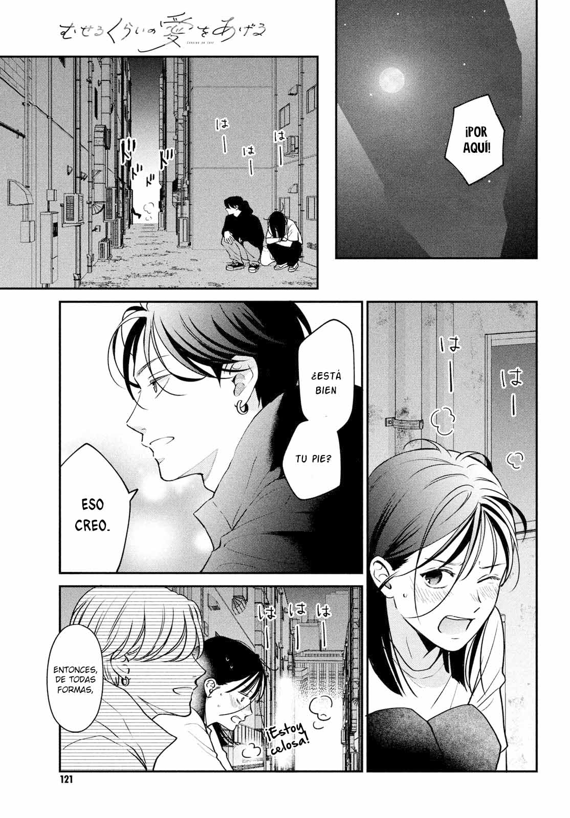 Read Museru Kurai EN Manga Online