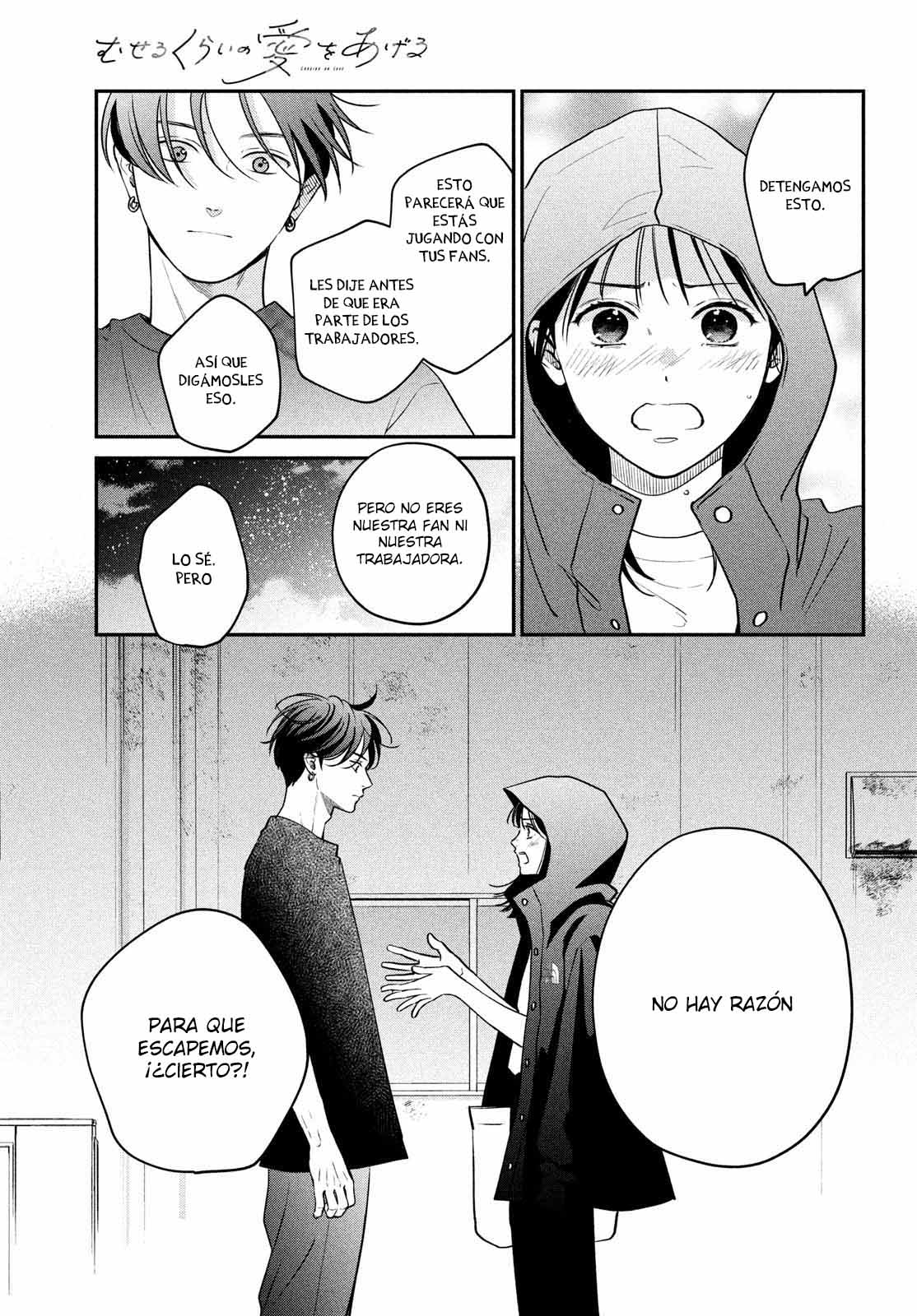 Read Museru Kurai EN Manga Online