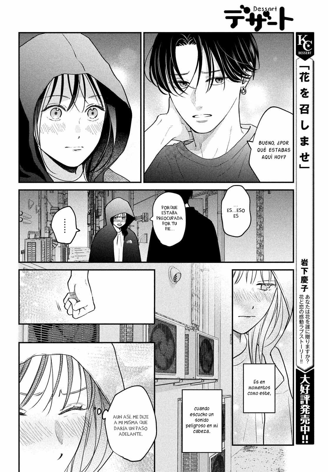 Read Museru Kurai EN Manga Online