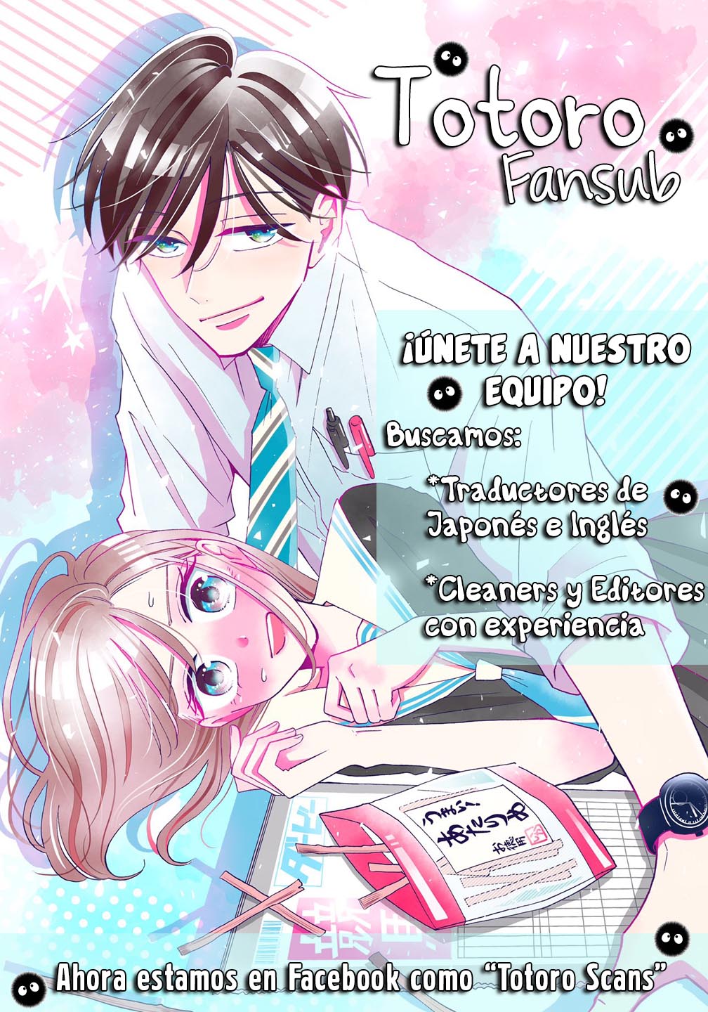 Read Museru Kurai EN Manga Online