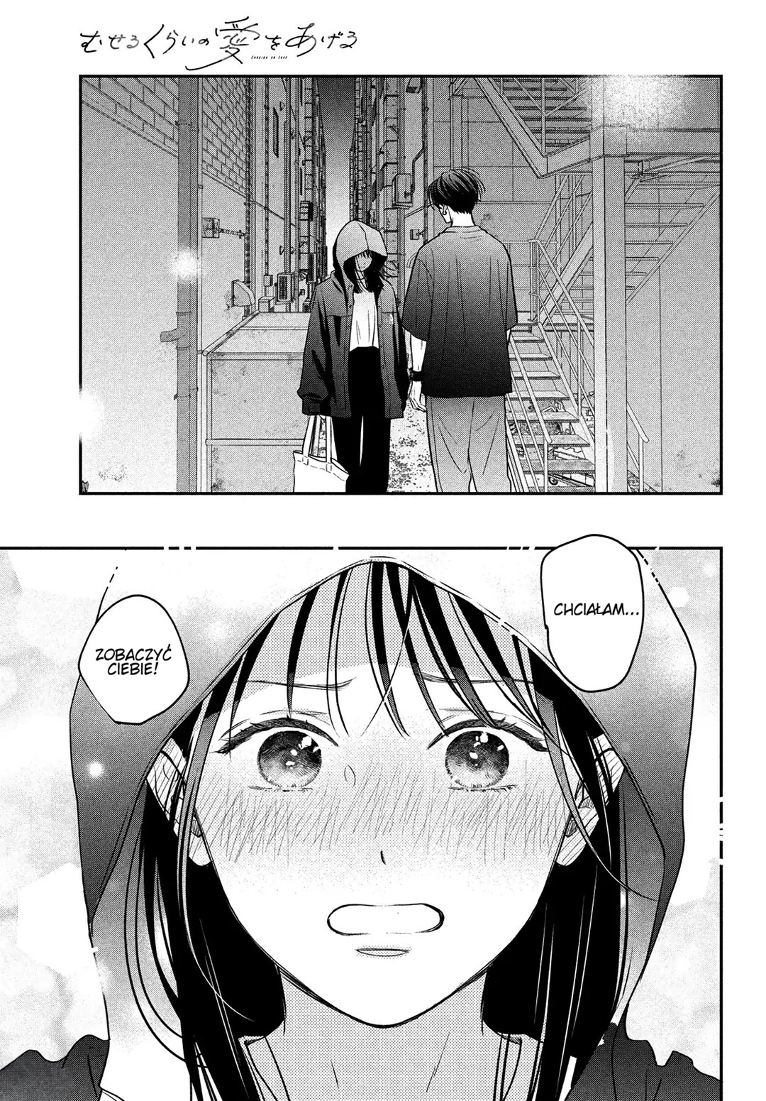 Read Museru Kurai EN Manga Online