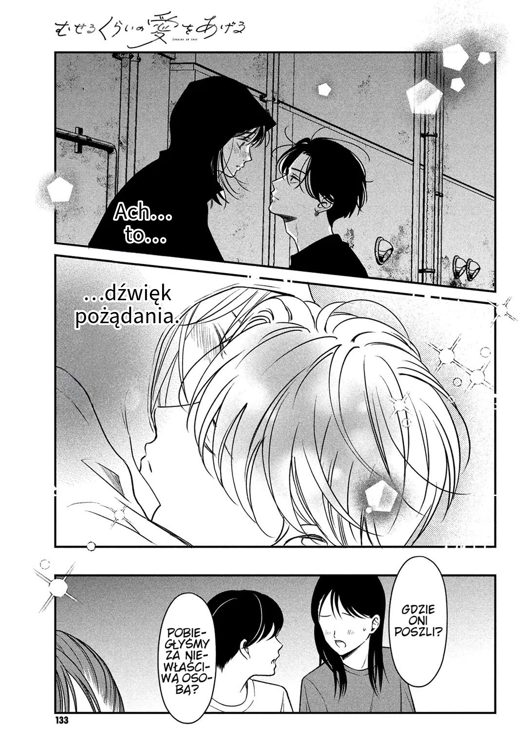 Read Museru Kurai EN Manga Online