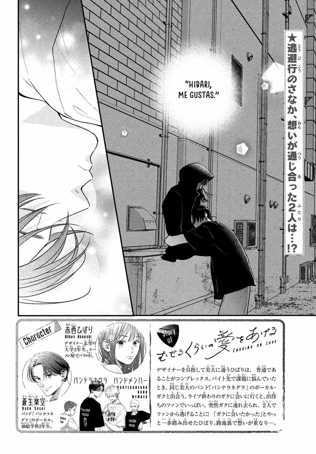 Read Museru Kurai EN Manga Online