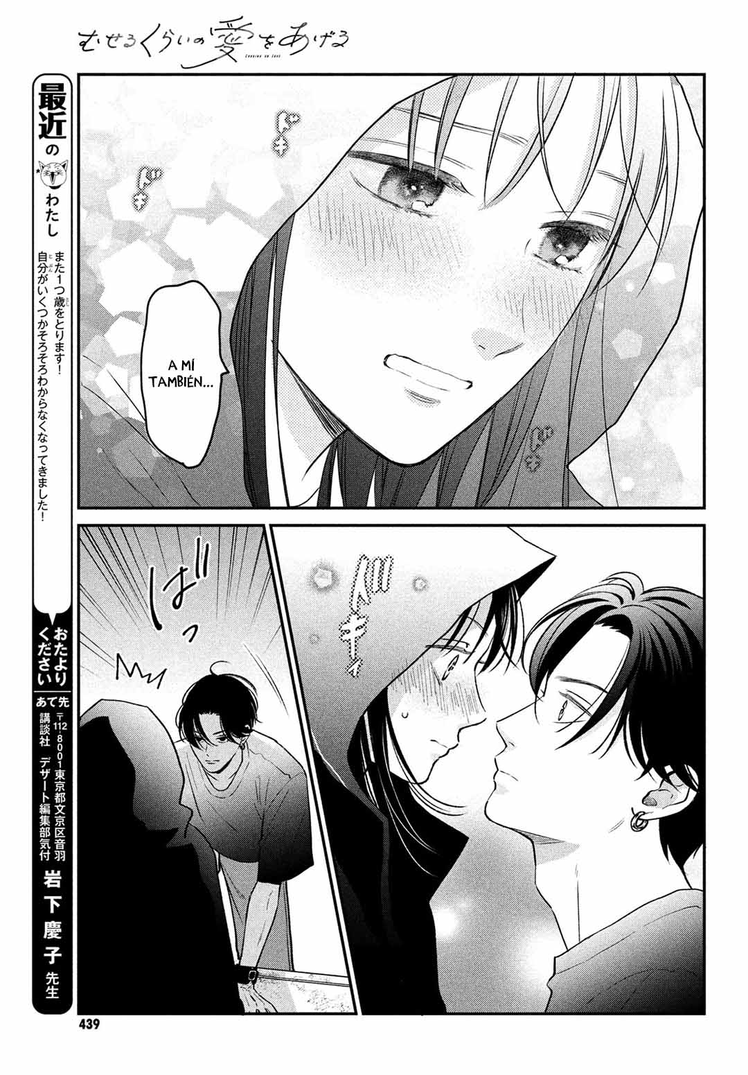 Read Museru Kurai EN Manga Online