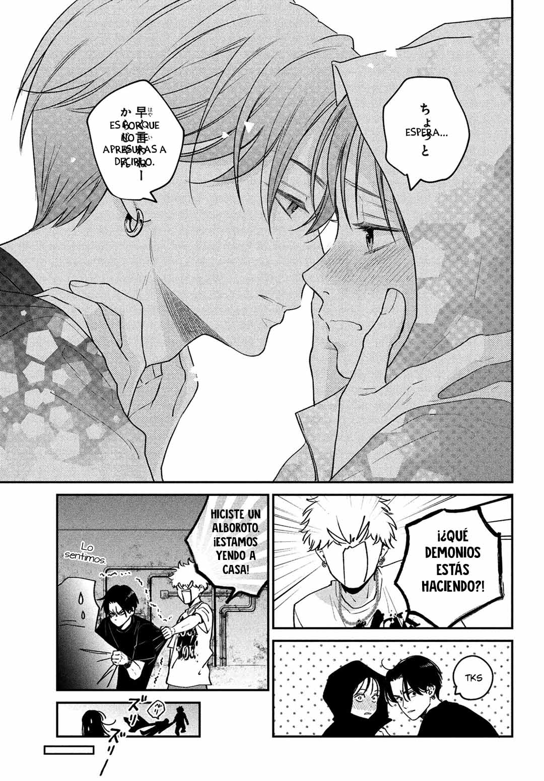 Read Museru Kurai EN Manga Online