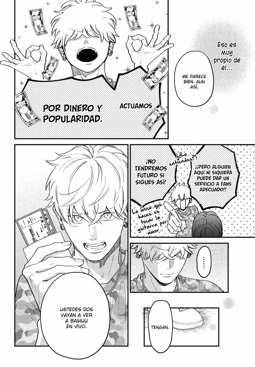 Read Museru Kurai EN Manga Online