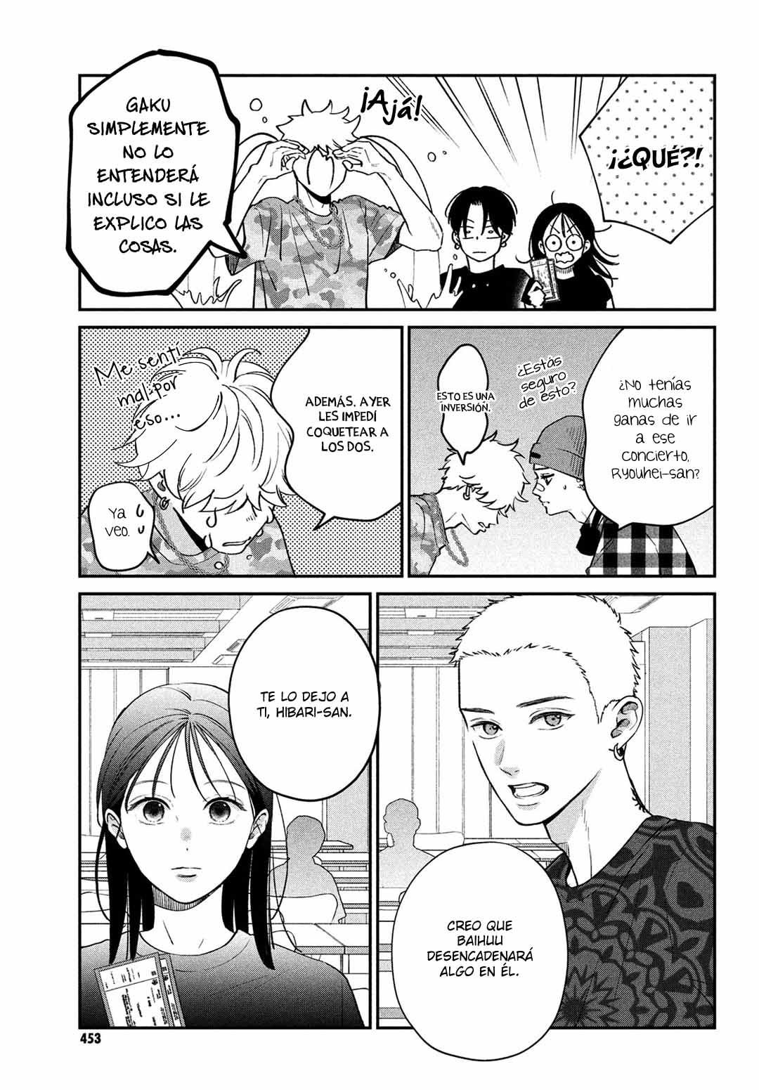 Read Museru Kurai EN Manga Online