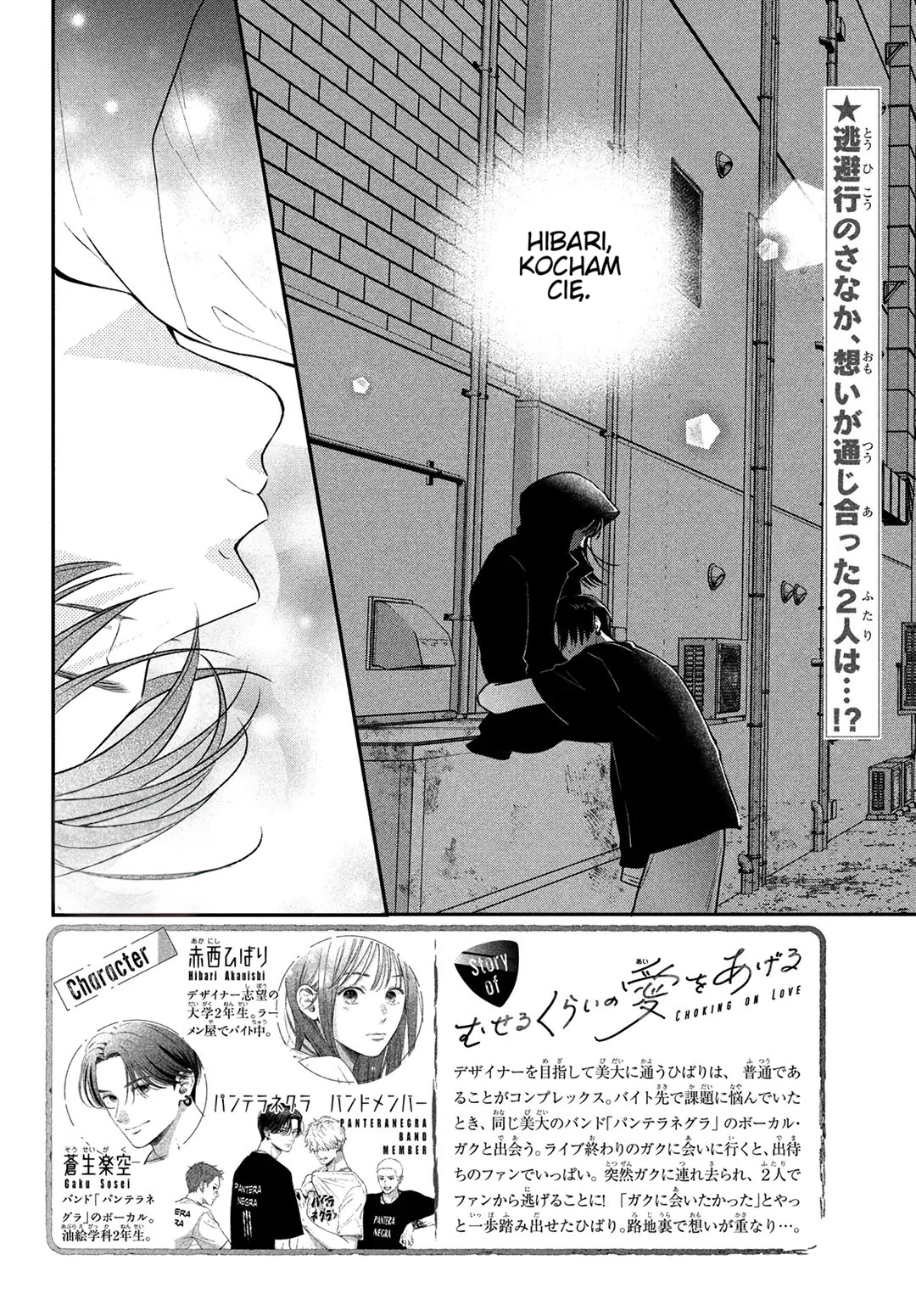 Read Museru Kurai EN Manga Online