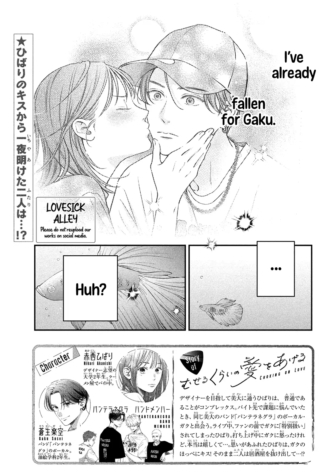 Read Museru Kurai EN Manga Online