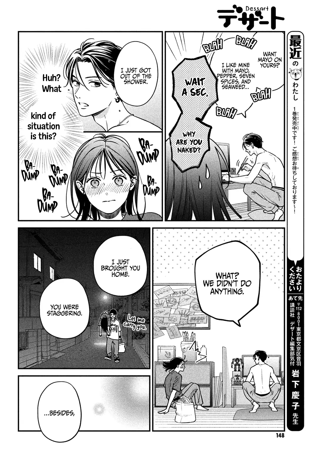 Read Museru Kurai EN Manga Online