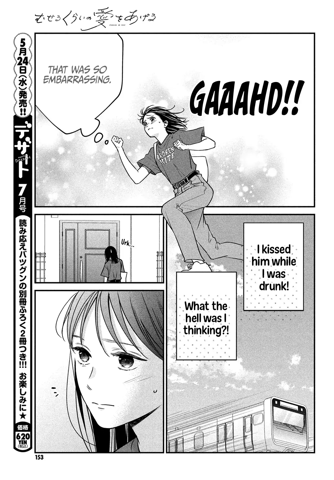 Read Museru Kurai EN Manga Online