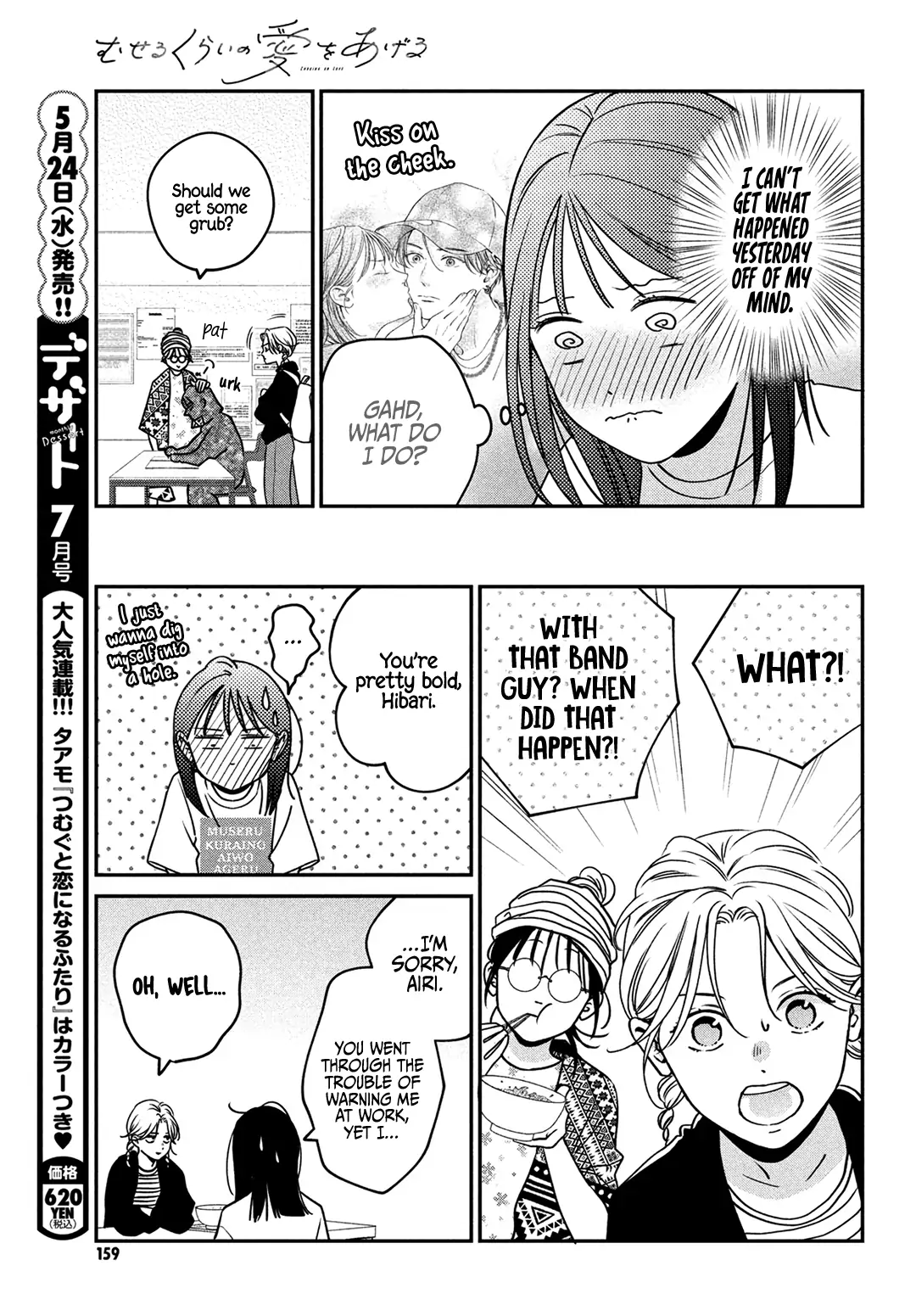 Read Museru Kurai EN Manga Online