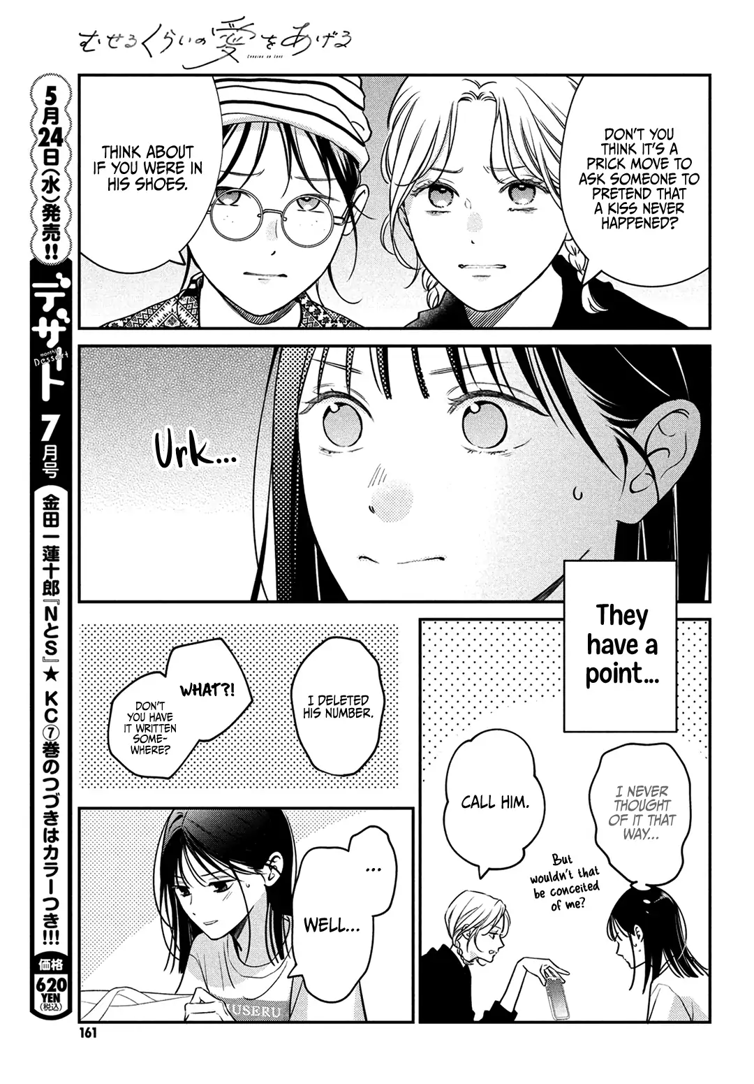 Read Museru Kurai EN Manga Online