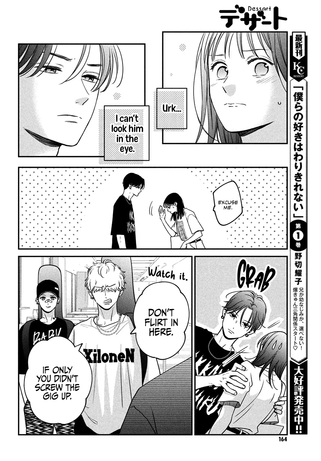 Read Museru Kurai EN Manga Online