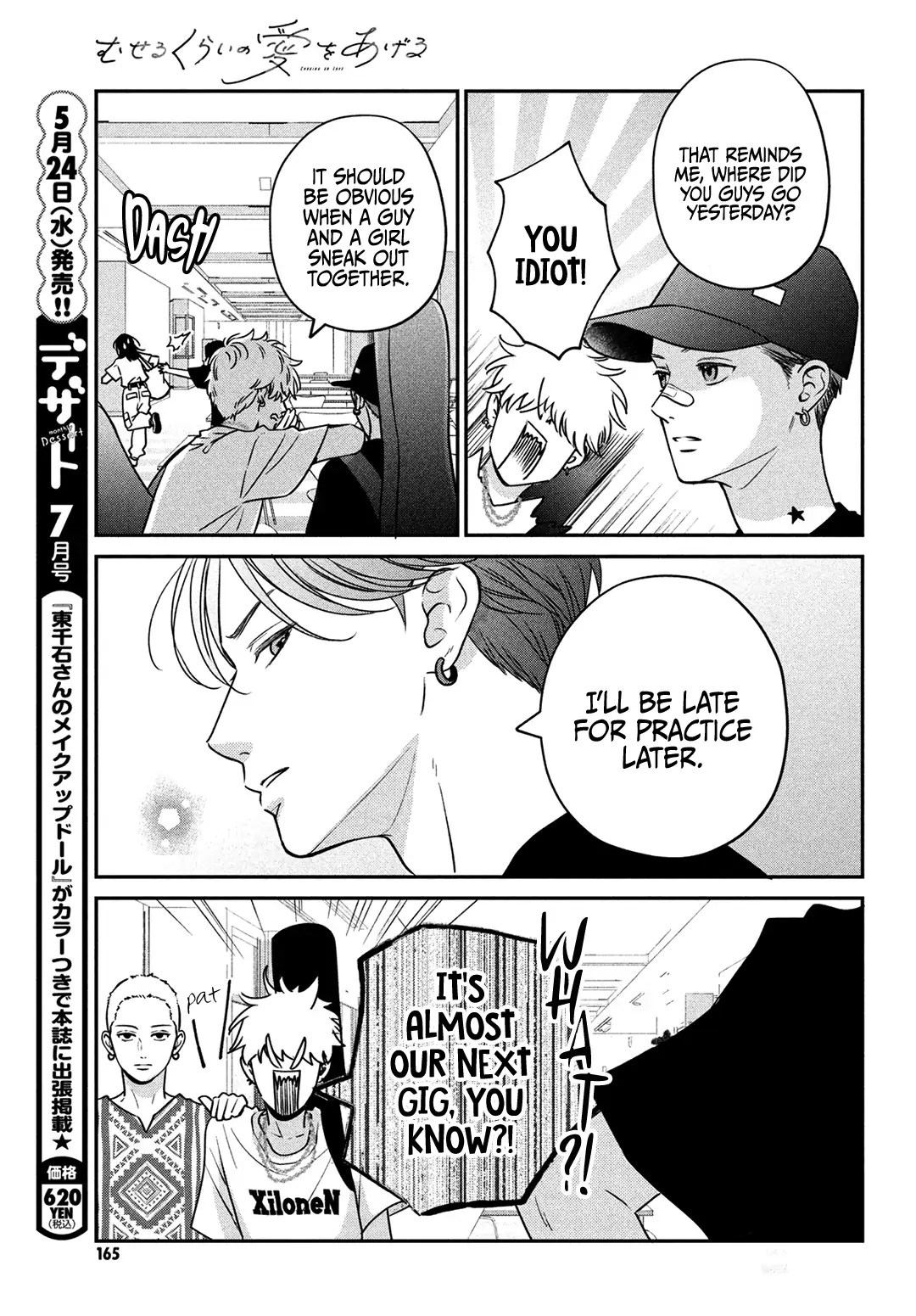 Read Museru Kurai EN Manga Online