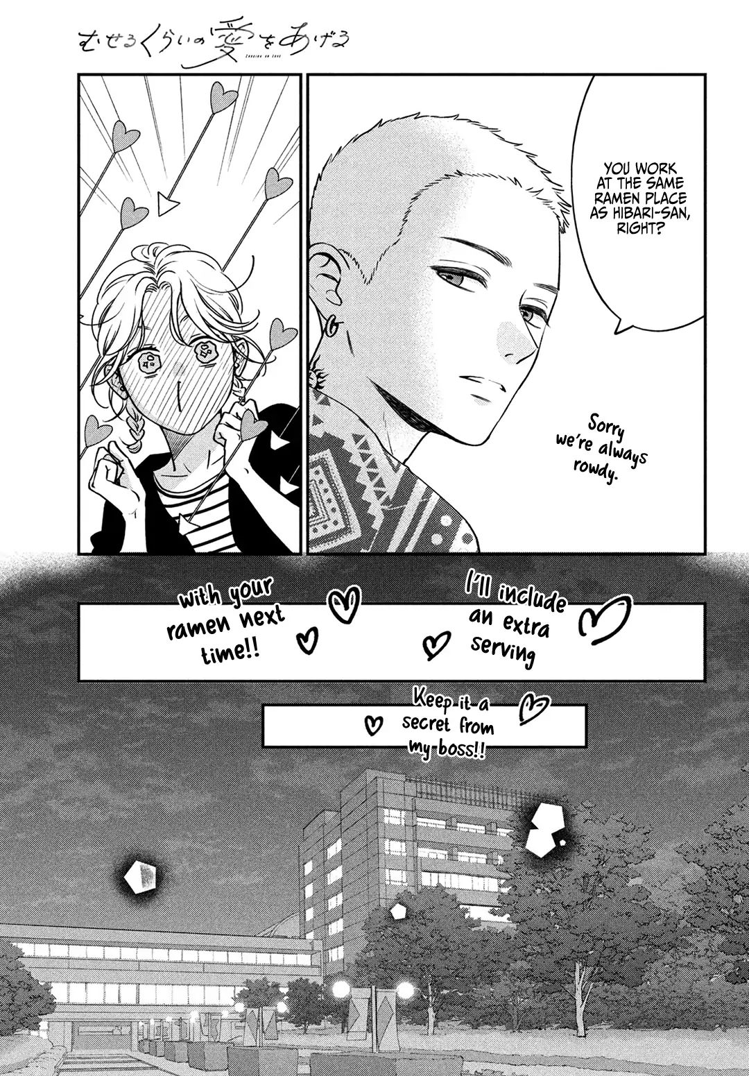 Read Museru Kurai EN Manga Online