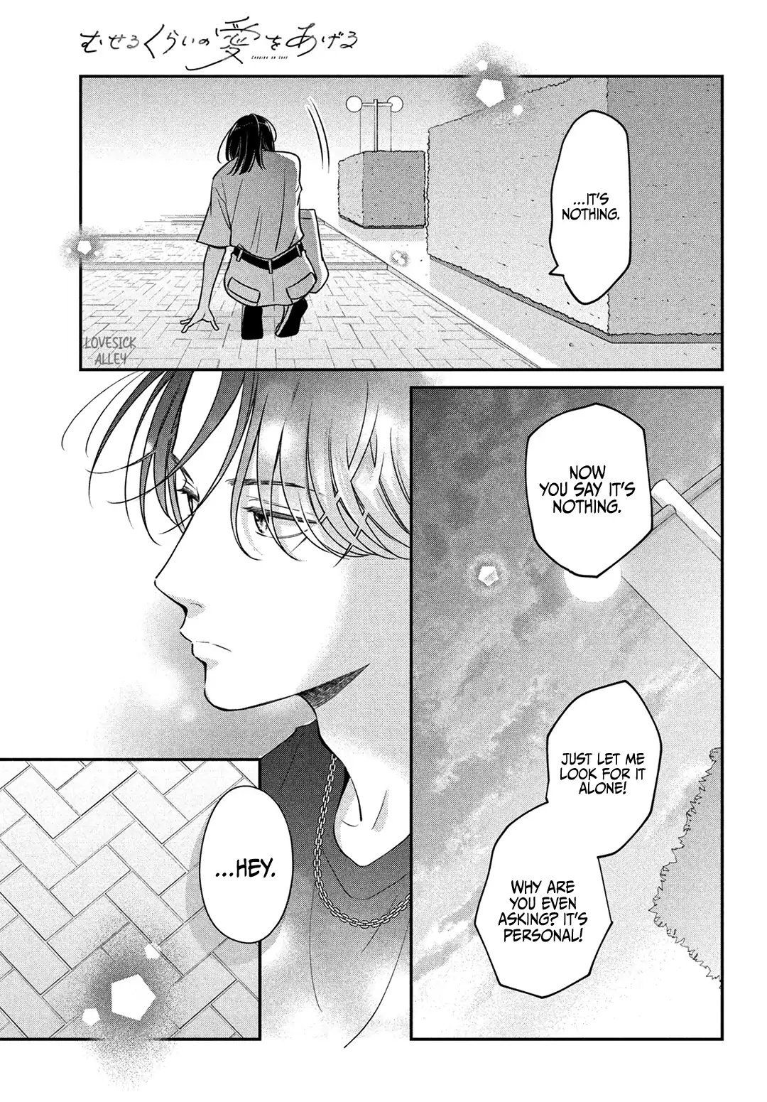 Read Museru Kurai EN Manga Online