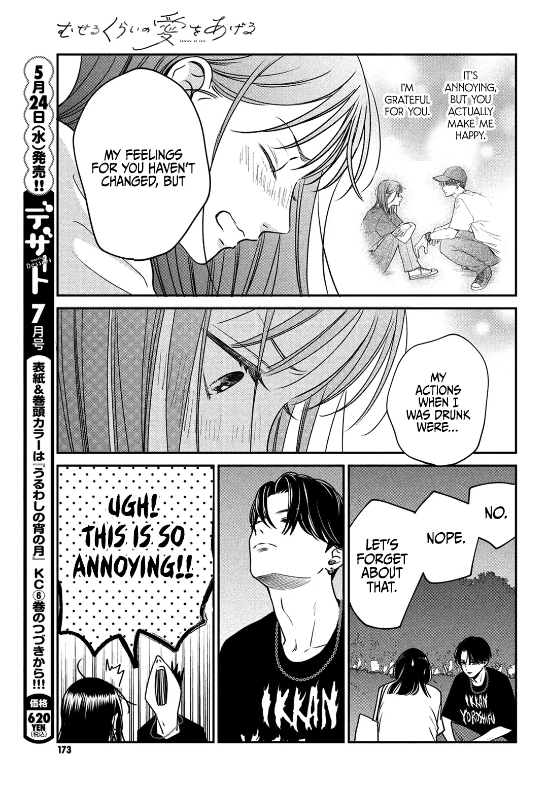 Read Museru Kurai EN Manga Online