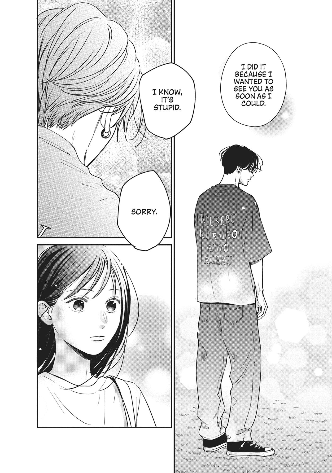 Read Museru Kurai EN Manga Online