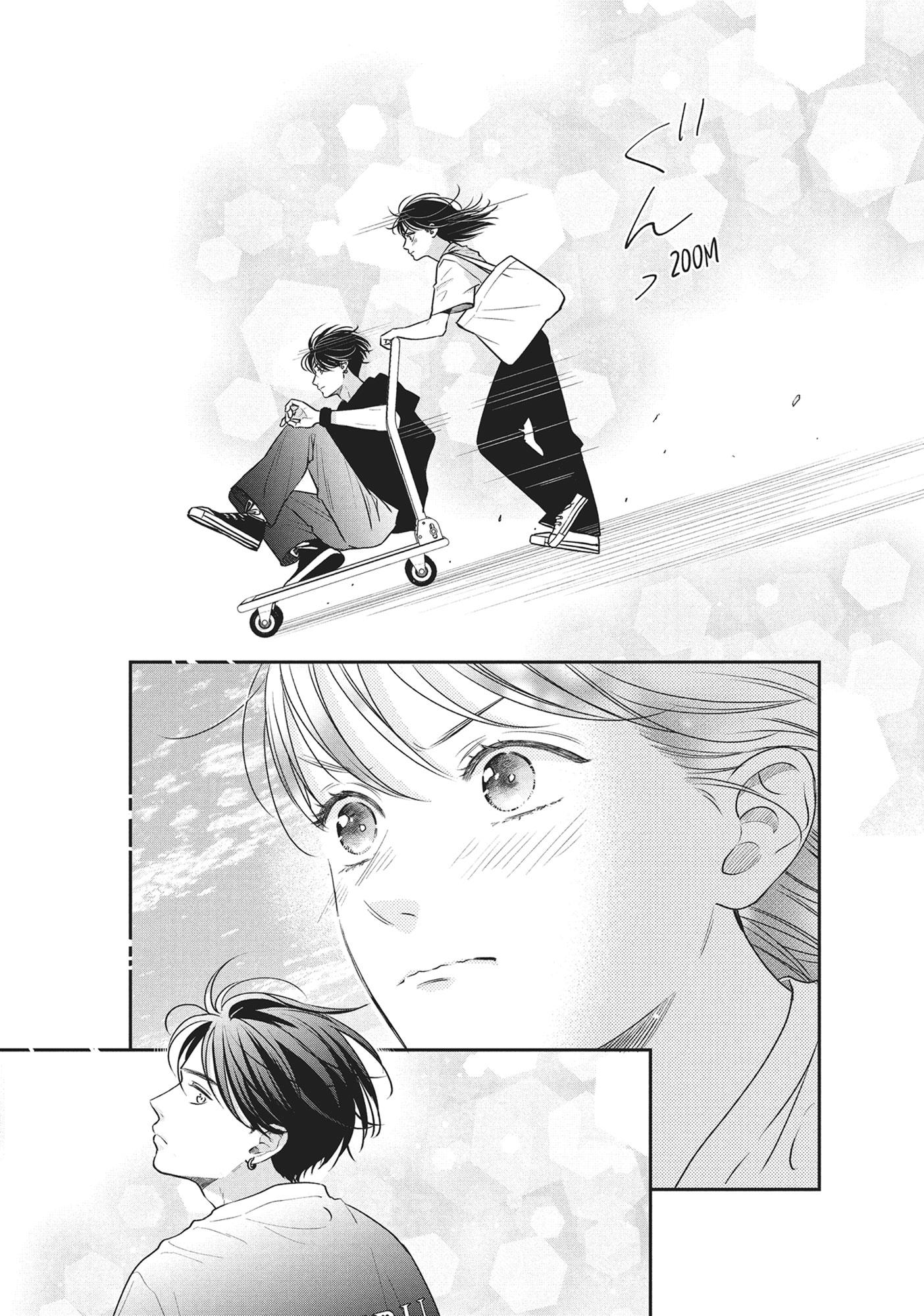 Read Museru Kurai EN Manga Online