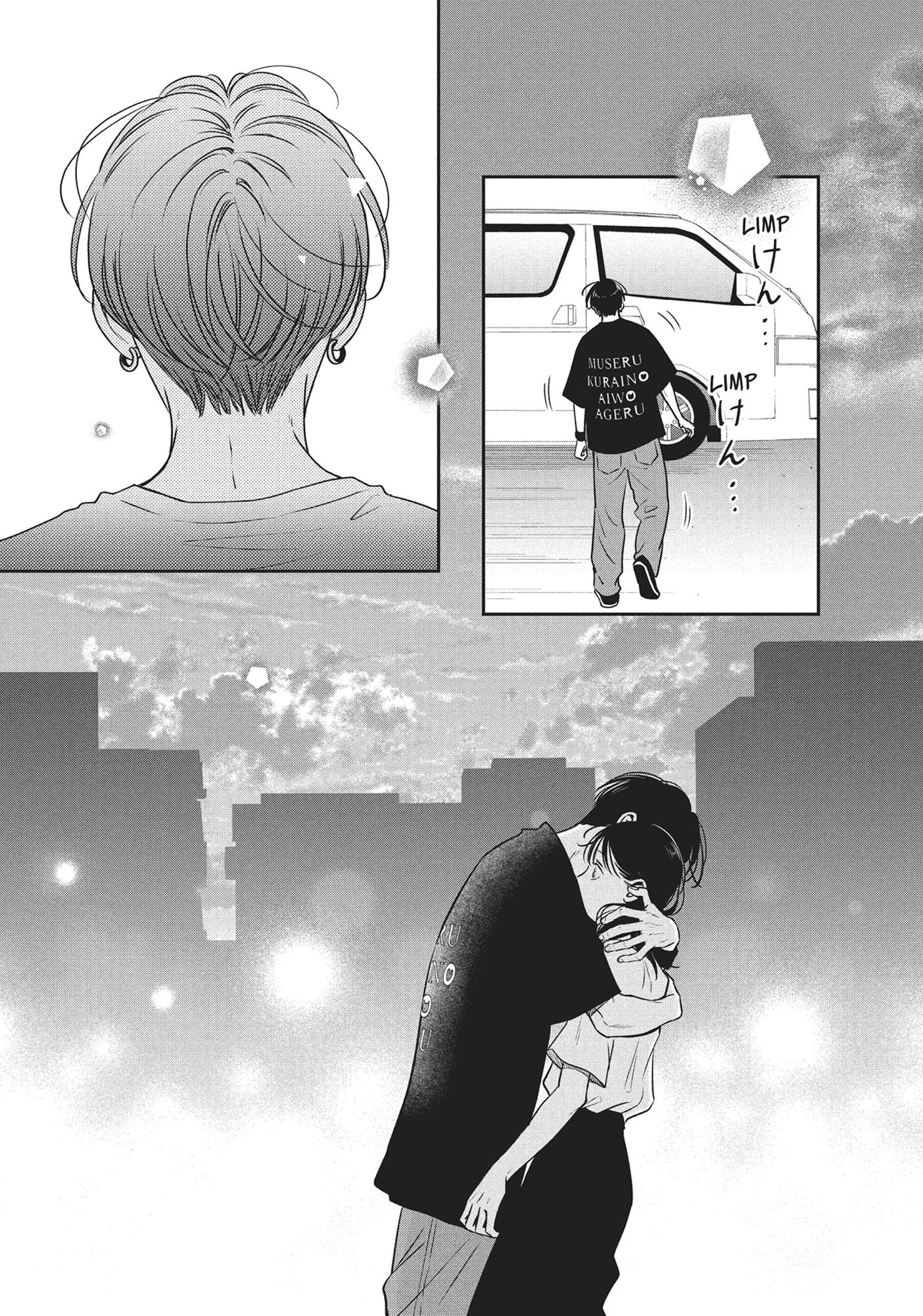 Read Museru Kurai EN Manga Online