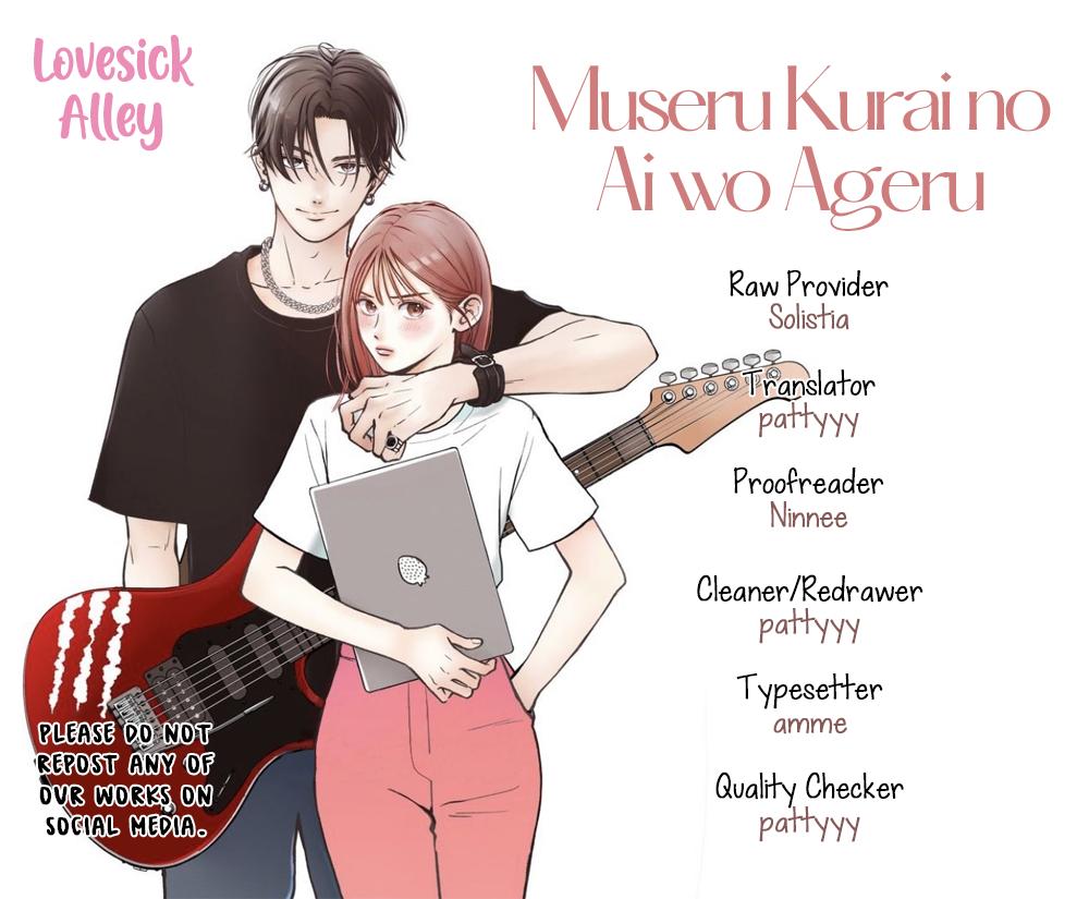 Read Museru Kurai EN Manga Online