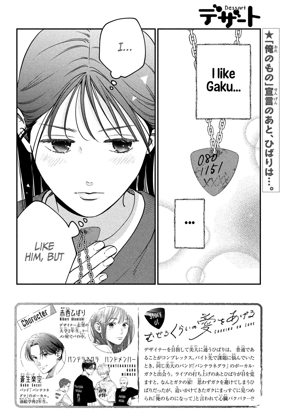 Read Museru Kurai EN Manga Online