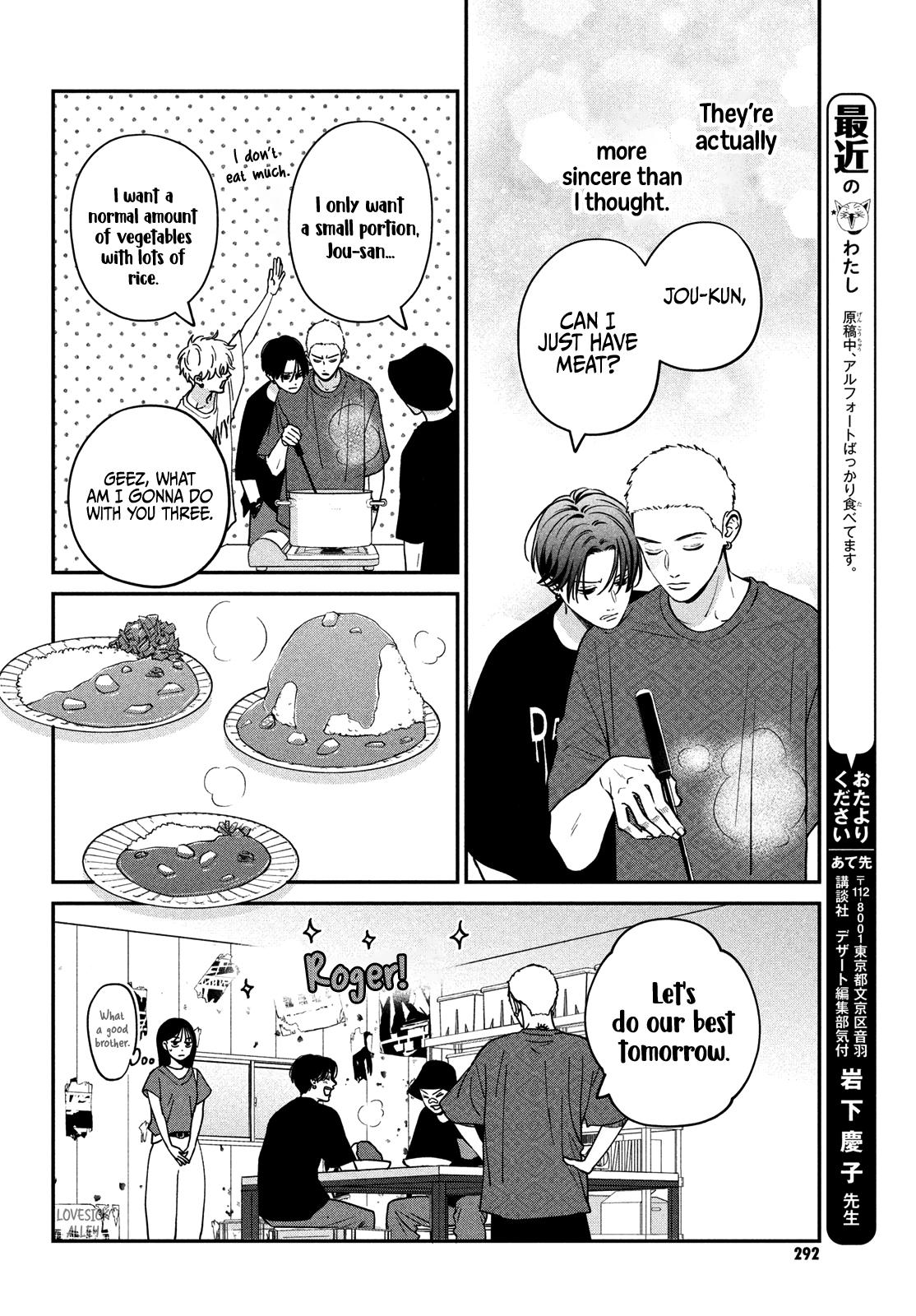 Read Museru Kurai EN Manga Online